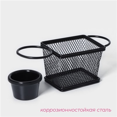 Корзинка для картофеля фри Доляна «Ночь», с соусником d=9.5 см, чёрная