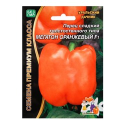 Семена Перец сладкий «Мегатон оранжевый», F1.12 шт., «Уральский Дачник»