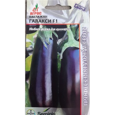 Баклажан Галакси F1 (Код: 89691)