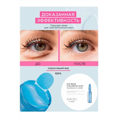 Патчи 60635 НАТАЛИ, 1091934