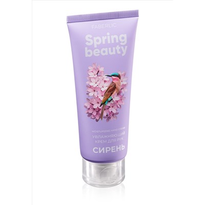 Увлажняющий крем для рук «Сирень» Spring Beauty