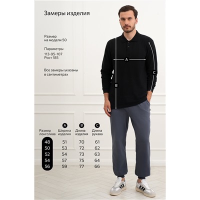 Мужской базовый лонгслив-поло Happyfox