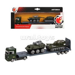 Набор машин металл. "Военная техника" Автовоз, Танк, БТР