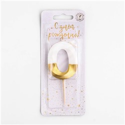 Свеча для торта "Мороженое" бело-золотая - цифра "0"