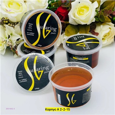 Сахарная паста 2051642-3