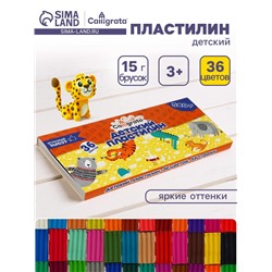 Пластилин Calligrata «Классический», 36 цветов, 540 г