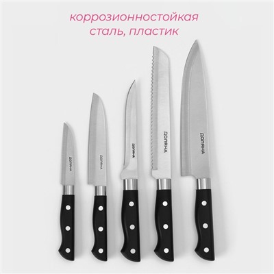 Набор ножей кухонных на подставке Доляна «Кронос», 7 предметов: 5 ножей, мусат и ножницы, чёрный