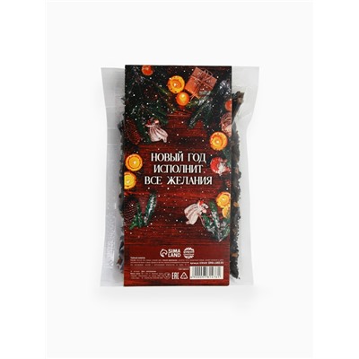 Чай новогодний «Сказочного Нового года», 50 г