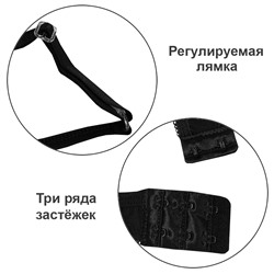 4010-02 Бюстгальтер подростковый черный (BAYKAR)