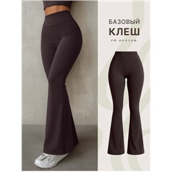 Леггинсы клеш