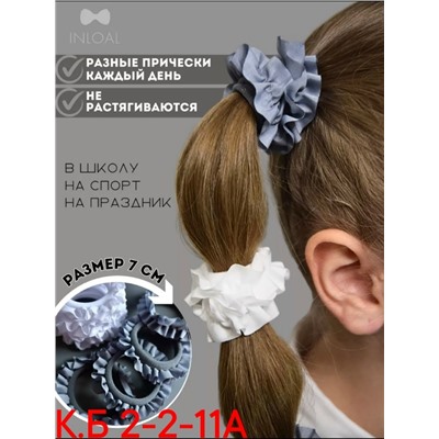 Резинка для волос #23033942