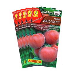 Набор семян Томат "Фокус-покус", индетерминантный,высокорослый, 5 шт.