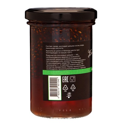 Варенье из сосновых шишек, 250 г