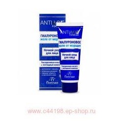 Ф-168 ANTI-AGE Гиалуроновое желе для лица 75 мл