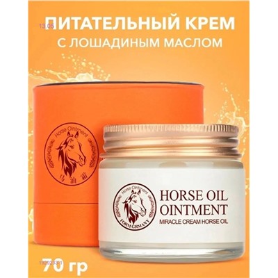 Крем для лица 1929233-1