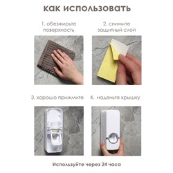 Держатель для зубных щёток и выдавливатель для зубной пасты Доляна, 15.5×6×6 см (для пасты), 11.5×5.5×3.5 см (для щёток), белый