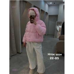 Куртка бронь 2050662-1