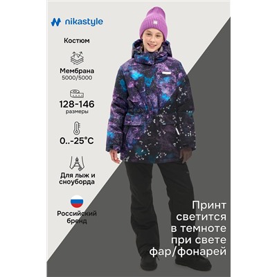 Костюм (Куртка+Брюки) NIKASTYLE, 1125178