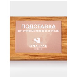 Лоток для столовых приборов и специй SL Home, 27×10×5 см, дуб