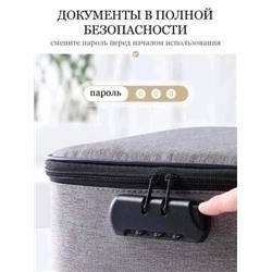 Органайзер для хранения документов, канцелярии, вещей