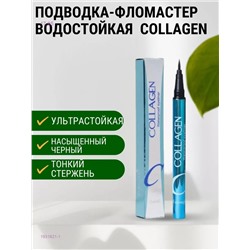 подводка - фломастер 1931821-1