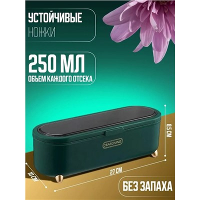 60915 Органайзер для специй