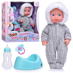 Пупс "Ванечка" (пьет, писает) с аксессуарами, в коробке