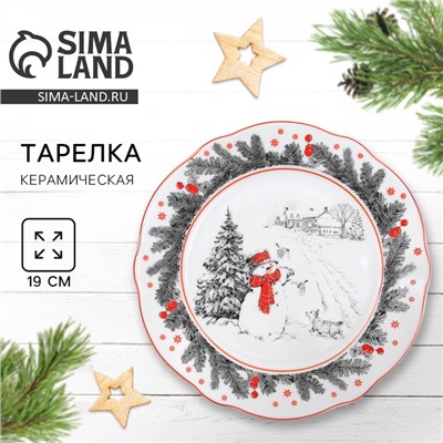 Тарелка плоская новогодняя «Снеговик», d=19 см