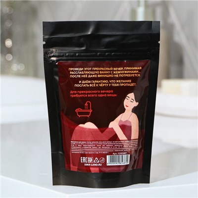 Жемчуг для ванны «Беру все вино на себя», 130 г, аромат вишни, Beauty Fox