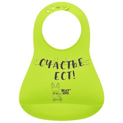 Нагрудник "Счастье ест", зелёный
