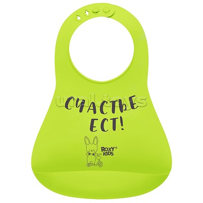 Нагрудник "Счастье ест", зелёный