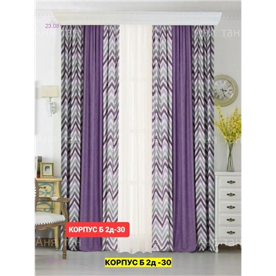 ШТОРЫ ТКАНЬ ГОРОЖКА 1983007-1