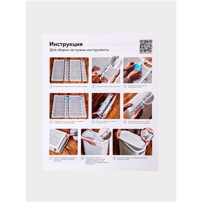 Плетёная корзина для белья с крышкой «Лён», 60 л, 43×20×80 см, белая