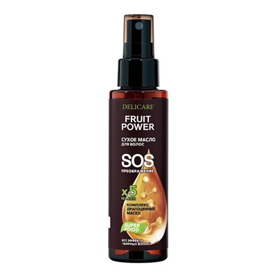 Масло для волос DELICARE Fruit Power, SOS преображение, 90 мл