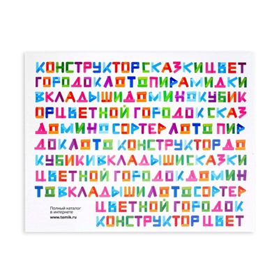 Конструктор деревянный «Цветной», 26 деталей