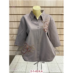 Кофта 2052468-4