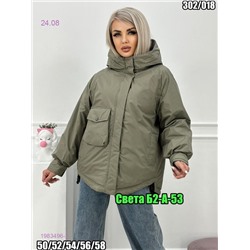 Куртка 1983496-2