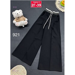 штаны 1980514-2