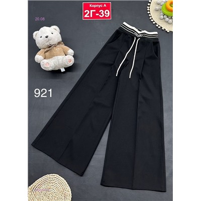 штаны 1980514-2