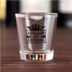 Подарочный набор стопок «С Днём защитника Отечества. 23 февраля», 3 шт.