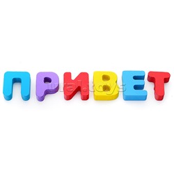 Сортер развивающий с магнитной рыбалкой и русским алфавитом