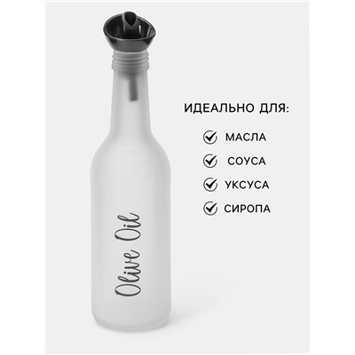 Бутылка для соуса и масла Herevin Olive Oil, 330 мл, 6×24 см