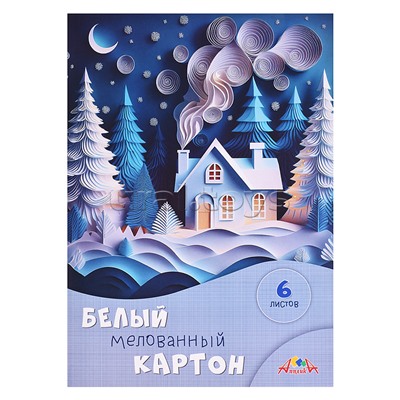 Картон белый А4, 6л. "Сказочный домик" (мелованный)