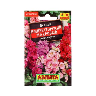 Набор семян цветов для сада, 20 шт.