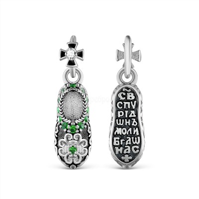 Подвеска из чернёного серебра с фианитами - тапочка св.Спиридона 925 пробы 3-608ч233