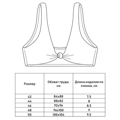 Топ купальный однотонный женский MINAKU, размер 42, синий