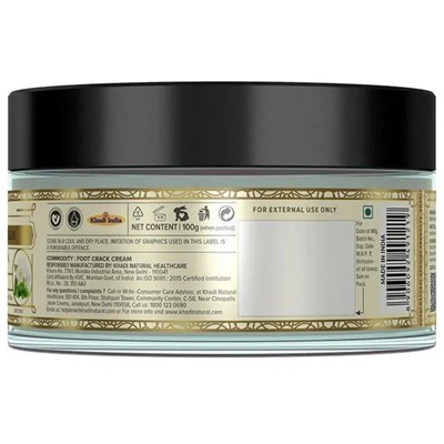 Khadi Natural крем для ног против трещинок "Жасмин + Зеленый чай" 50 г