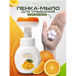 Мусс пенка для умывания 60600