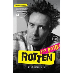 Эксмо Джон Лайдон "Rotten. Вход воспрещен. Культовая биография фронтмена Sex Pistols Джонни Лайдона"