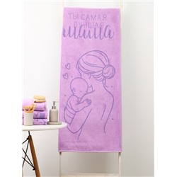 Полотенце махровое «Этель. Самая лучшая мама», 70×140 см, 100% хлопок, 420 г/м²
